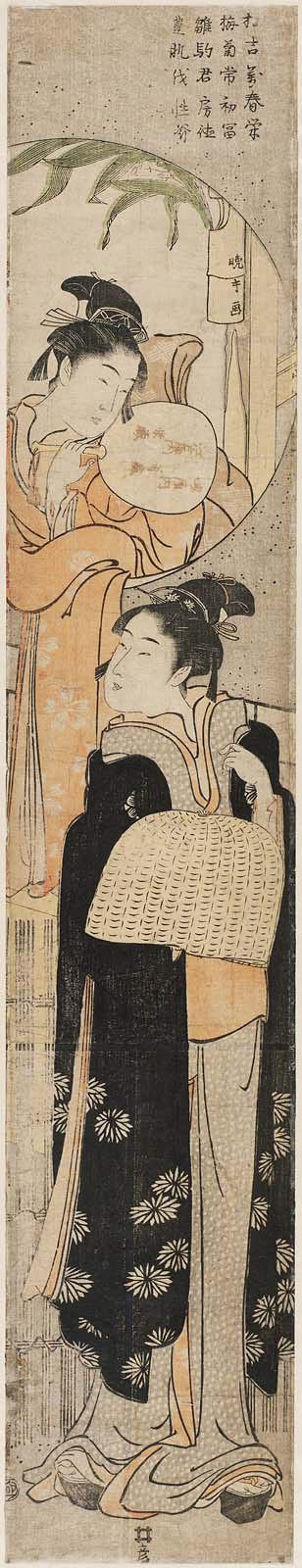 Woman Looking out a Round Window at a Woman with a Komusô Hat