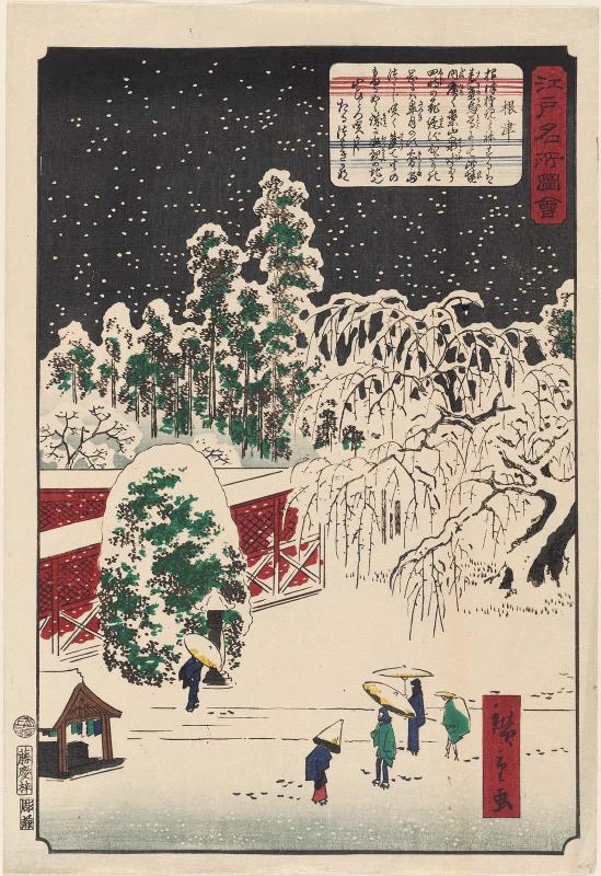 Nezu, from the series Views of Famous Places in Edo (Edo meishô zue)