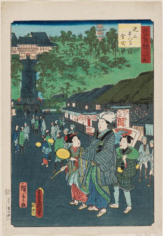 Ceremony at Honmon-ji Temple in Ikegami (Ikegami Honmon-ji eshiki), from the series The Pride of Edo: Thirty-six Scenes (Edo jiman sanjû rokkei)