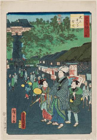 Ceremony at Honmon-ji Temple in Ikegami (Ikegami Honmon-ji eshiki), from the series The Pride of Edo: Thirty-six Scenes (Edo jiman sanjû rokkei)
