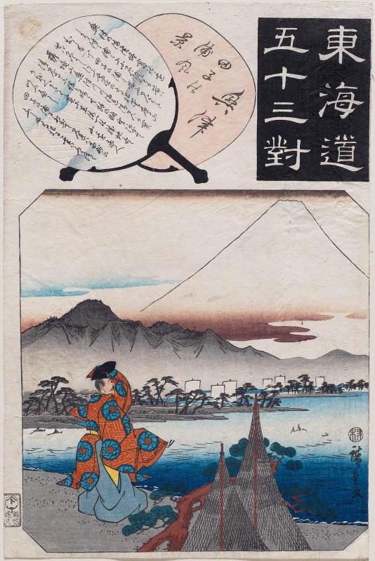 Okitsu: Scenery of Tago Bay (Tago no ura fûkei), from the series Fifty-three Pairings for the Tôkaidô Road (Tôkaidô gojûsan tsui)