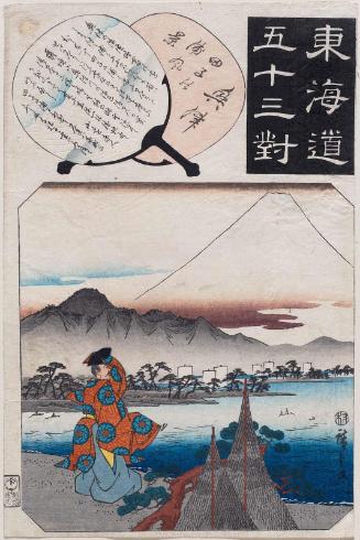 Okitsu: Scenery of Tago Bay (Tago no ura fûkei), from the series Fifty-three Pairings for the Tôkaidô Road (Tôkaidô gojûsan tsui)