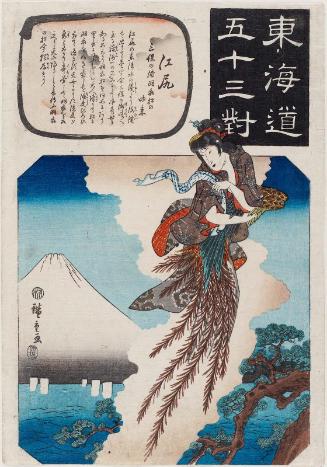 Ejiri: The Story of the Pine Tree of the Feather Cloak at Miho Bay (Miho no ura hagoromo matsu no yurai), from the series Fifty-three Pairings for the Tôkaidô Road (Tôkaidô gojûsan tsui)
