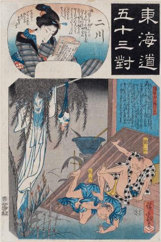 Futakawa: Yaji and Kitahachi from Hizakurige, from the series Fifty-three Pairings for the Tôkaidô Road (Tôkaidô gojûsan tsui)