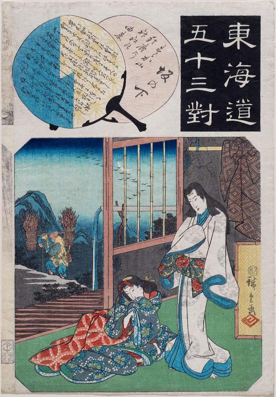 Sakanoshita: The Origin of the Suzuka Shrine on Mount Suzuka (Suzukayama Suzuka no jinja no yurai), from the series Fifty-three Pairings for the Tôkaidô Road (Tôkaidô gojûsan tsui)