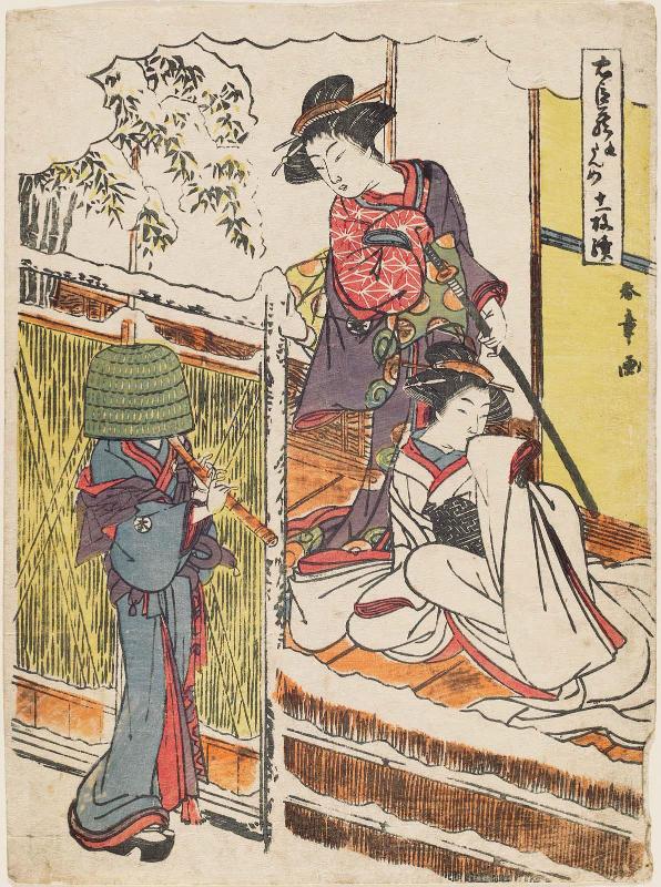 Act IX (Kudanme), from the series The Storehouse of Loyal Retainers, a Set of Eleven Sheets (Chûshingura, jûichimai tsuzuki)