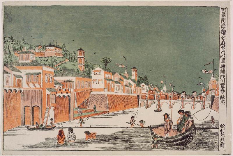 Fishing (Senadori no zu), from the series Dutch Perspective Pictures (Oranda uki-e)