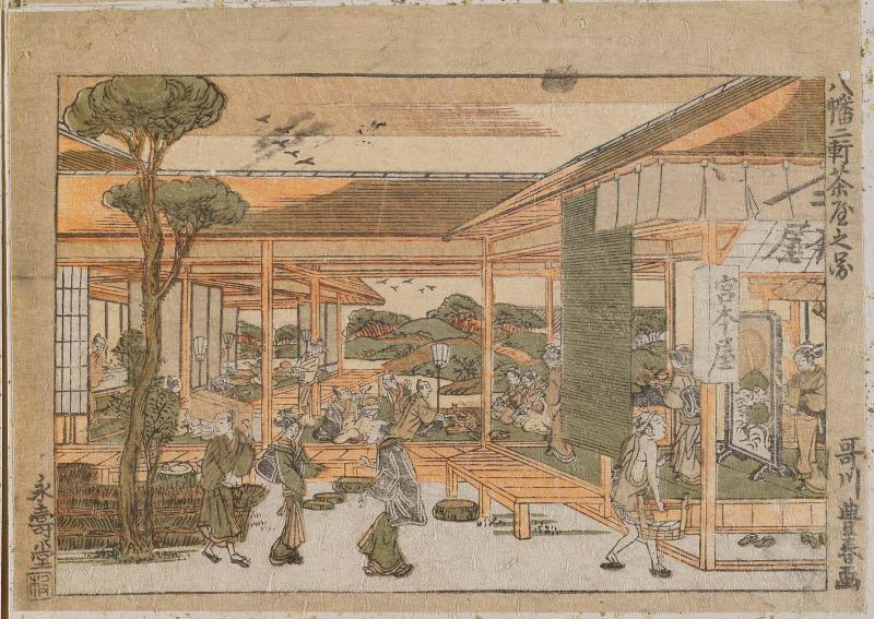 The Double Teahouse at the Hachiman Shrine (Hachiman Nikenjaya no zu)