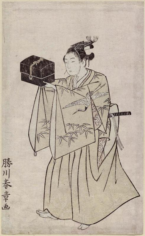 Senzai, page from Vol. 1 of the book Ehon butai ôgi (The Picture Book of Stage Fans)