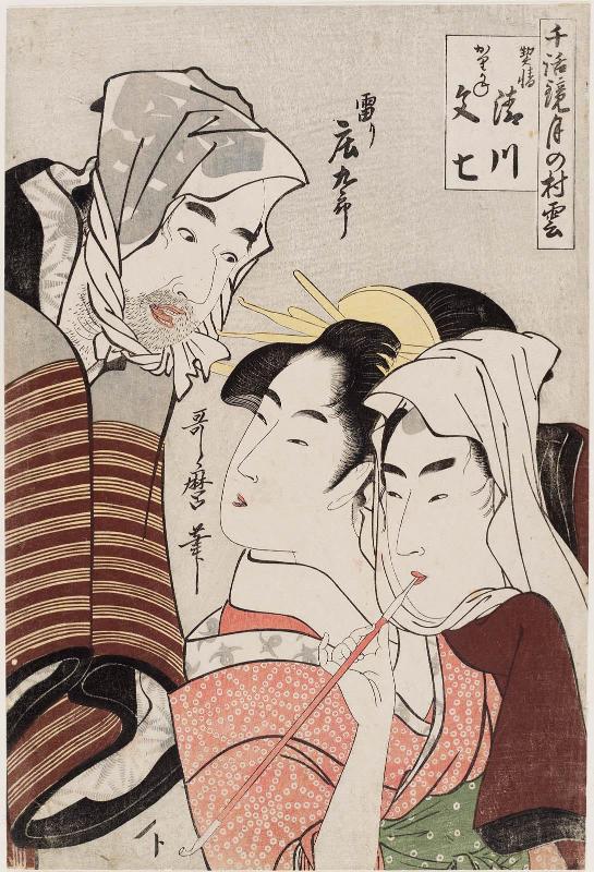 The Courtesan Kiyokawa, Karigane Bunshichi, and Kaminari Shôkurô, from the series Models of Love Talk: Clouds Form over the Moon (Chiwa kagami tsuki no murakumo)