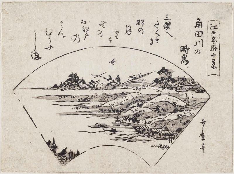 Cuckoo over the Sumida River (Sumidagawa no hototogisu), from the series Ten Views of Famous Places in Edo (Edo meisho jukkei)