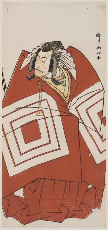 Actor Ichikawa Danjûrô V as Shinozuka Iga no Kami in a Shibaraku scene