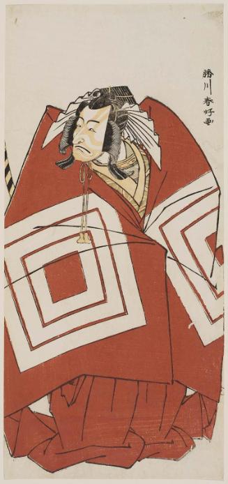 Actor Ichikawa Danjûrô V as Shinozuka Iga no Kami in a Shibaraku scene