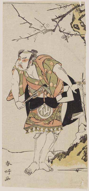 Actor Nakamura Sukegorô II as Kume no Heinai (?)