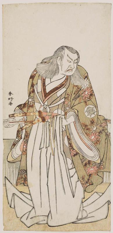 Actor Nakajima Mihoemon II as Yamana Sôzen