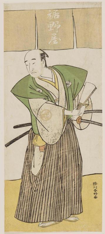 Actor Onoe Matsusuke I