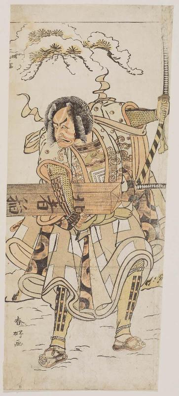 Actor Ichikawa Ebizô III as Kagekiyo (?)