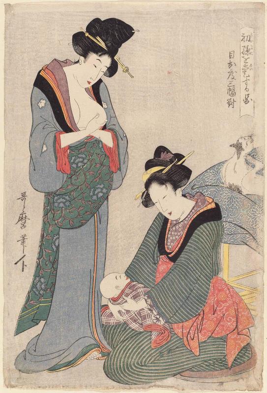 Love for the First Grandchild (Uimago o aisuru zu), from the series A Triptych of Good Fortune (Medetai sanpuku tsui)