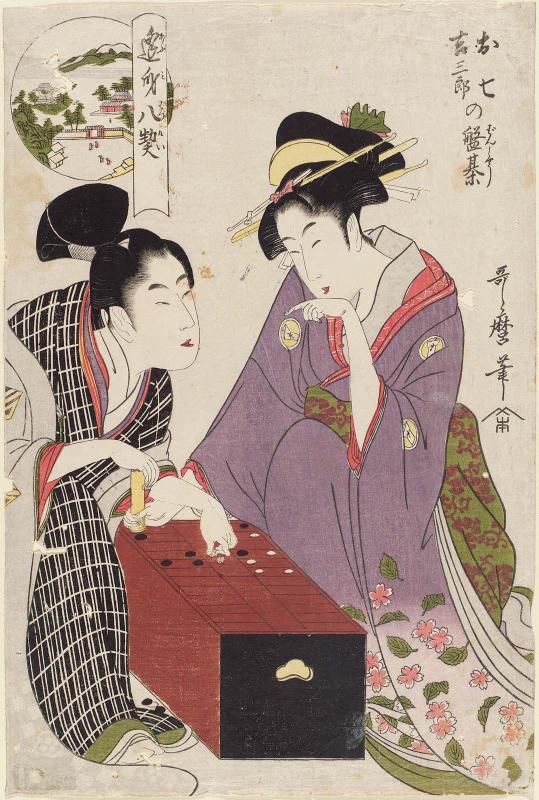 Oshichi and Kichisaburô at the Gameboard (Oshichi Kichisaburô no banshô), from the series Eight Pledges at Lovers' Meetings (Ômi hakkei)