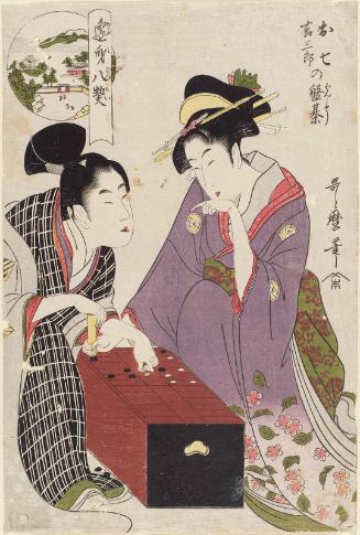 Oshichi and Kichisaburô at the Gameboard (Oshichi Kichisaburô no banshô), from the series Eight Pledges at Lovers' Meetings (Ômi hakkei)