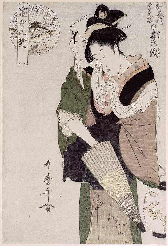 Tears of Union for Ochiyo and Hanbei (Ochiyo Hanbei no yoru no ame), from the series Eight Pledges at Lovers' Meetings (Ômi hakkei)