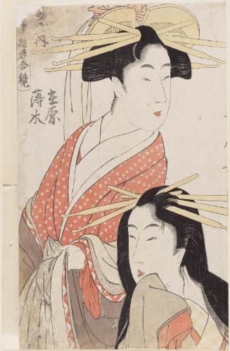 Ariwara and Usugôri of the Tsuruya, from the series Courtesans of the Pleasure Quarters in Double Mirrors (Seirô yûkun awase kagami)