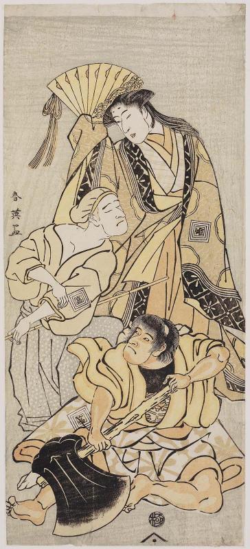 Actor Ichikawa Komazô III in Three Roles: Nyosan no Miya, Ukare Zatô, and Sakata no Kaidômaru