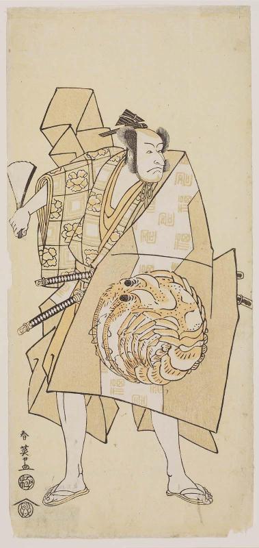 Actor Ichikawa Ebizô (formerly Ichikawa Danjûrô V) as Watari Shinzaemon