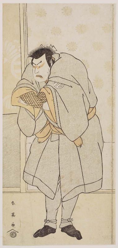 Actor Kataoka Nizaemon VII