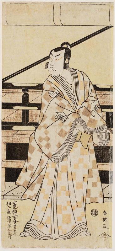 Actor Sakata Hangorô III as Kudô Suketsune
