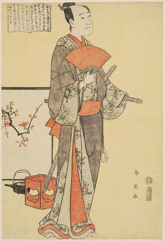 Actor Sawamura Sôjûrô III as Nagoya Sanza