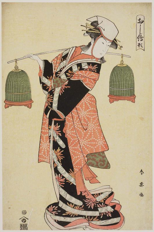 Yoshiwara Sparrow Dance, from the series Patterns for Collage Pictures (Oshi-e-gata)
