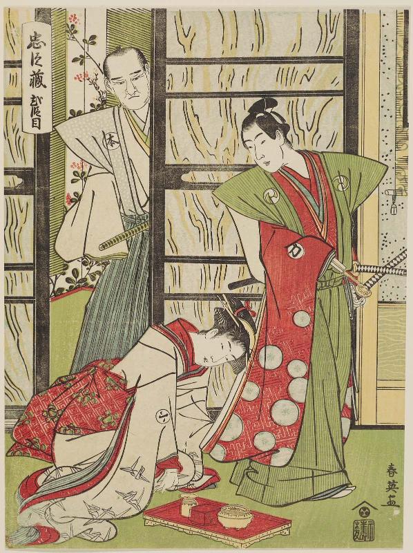 Act II (Nidanme), from the series The Storehouse of Loyal Retainers (Chûshingura)