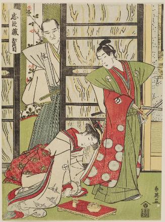 Act II (Nidanme), from the series The Storehouse of Loyal Retainers (Chûshingura)