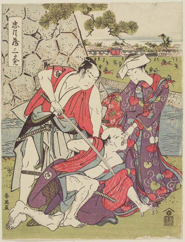 Act III (Sandanme), from the series The Storehouse of Loyal Retainers (Chûshingura)