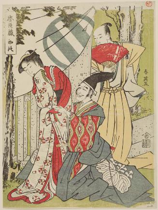 Act I (Shodan), from the series The Storehouse of Loyal Retainers (Chûshingura)