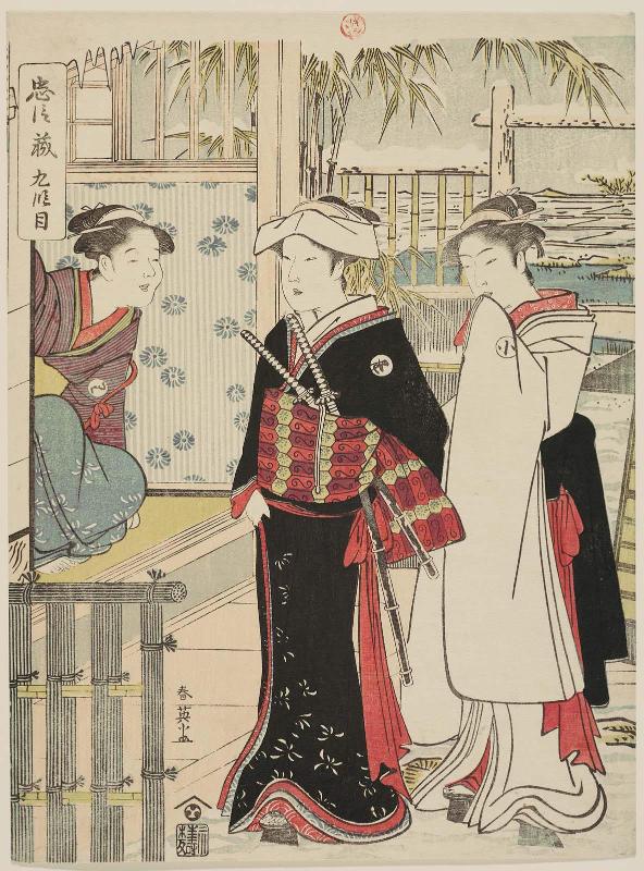 Act IX (Kudanme), from the series The Storehouse of Loyal Retainers (Chûshingura)