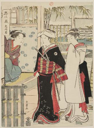 Act IX (Kudanme), from the series The Storehouse of Loyal Retainers (Chûshingura)