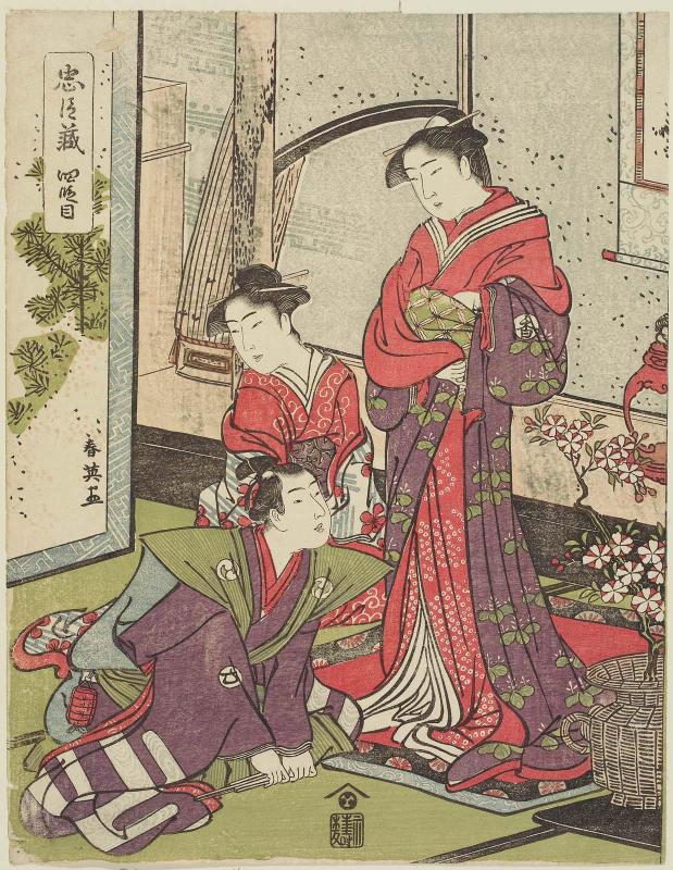 Act IV (Yodanme), from the series The Storehouse of Loyal Retainers (Chûshingura)