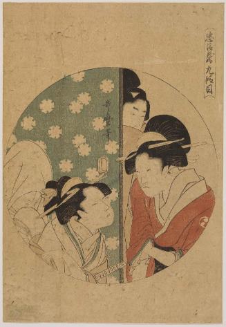 Act IX (Kudanme), from the series The Storehouse of Loyal Retainers (Chûshingura)
