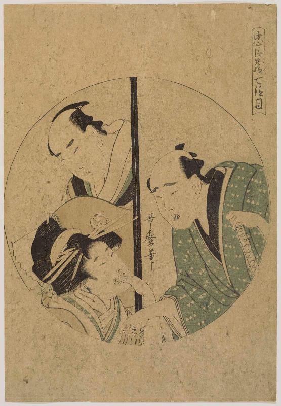 Act VII (Shichidanme), from the series The Storehouse of Loyal Retainers (Chûshingura)