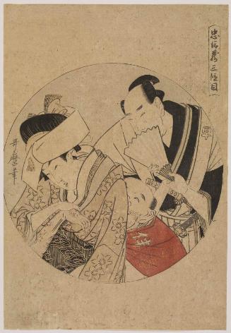Act III (Sandanme), from the series The Storehouse of Loyal Retainers (Chûshingura)