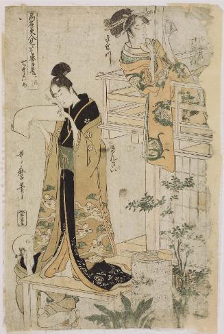 Act VII (Shichidanme), from the series The Chûshingura Drama Parodied by Famous Beauties: A Set of Twelve Prints (Kômei bijin mitate Chûshingura jûnimai tsuzuki)