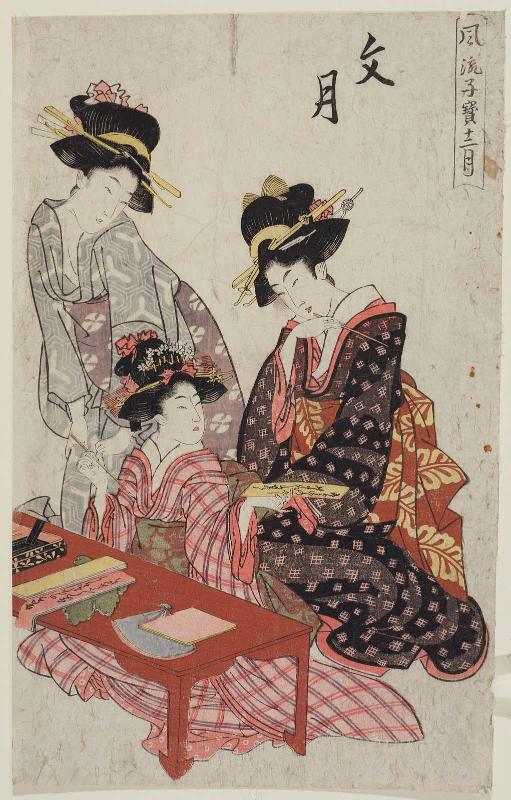 The Seventh Month (Fumizuki), from the series Fashionable Twelve Months of Precious Children (Fûryû kodakara jûni tsuki)
