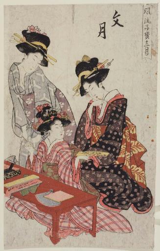 The Seventh Month (Fumizuki), from the series Fashionable Twelve Months of Precious Children (Fûryû kodakara jûni tsuki)