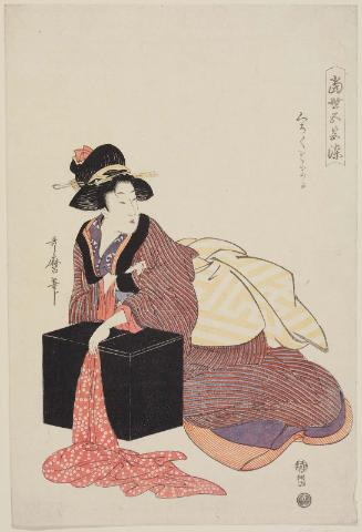 Dyed Black (Kuroku somaru), from the series Five Colors of Dye in the Modern World (Tôsei goshiki-zome)