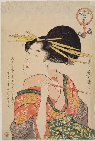 Courtesan Holding a Pipe, from the series Five Physiognomies of Beauties (Bijin go-mensô)