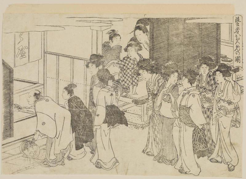Debut of a Geisha (Geisha hirome no zu), from the book Seirô ehon nenjû gyôji (Picturebook of Annual Events in the Yoshiwara)