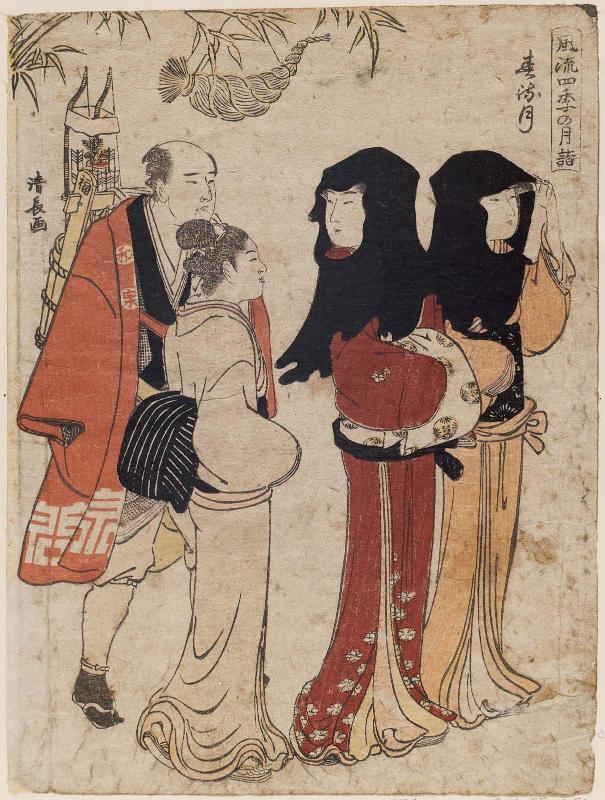 The Twelfth Month (Harumachizuki), from the series Fashionable Monthly Pilgrimages in the Four Seasons (Fûryû shiki no tsuki môde)