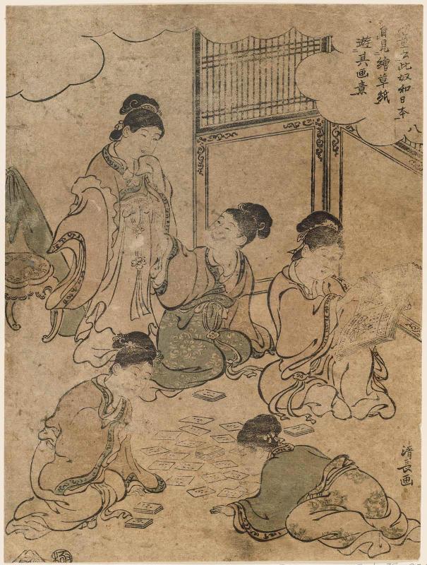Chinese Girls Playing Cards, No. 8 from the series The Children Say "This Is Japan!" and Play the Games That They See in the Picturebooks (Yôdô iu koitsu wa Nippon, ezôshi o mite yori sono gai o asobu)